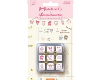 Beverly| Sanrio| 9pcs| mini wooden stamp set| Hello Kitty| Kuromi| Pompompurin| Cinnamoroll Kerokerokeroppi| Pochacco|HANGYODON|XO|my melody