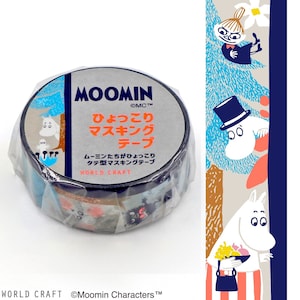 Manualidades del mundo/ Los Moomins/ Forest Gray/ cinta washi/ cinta de enmascarar