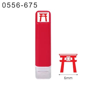 KODOMONOKAO| Toril| Encre rouge| 6 mm| mini-timbre | Timbre pré-encré calendrier