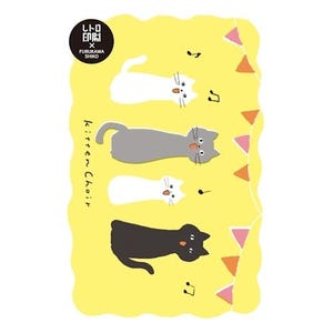 Shiko Furukawa| Chœur de chatons| Carte postale rétro| Impression rétro JAM