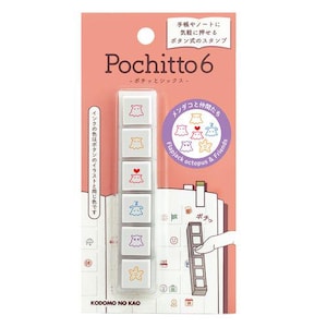 KODOMO NO KAO| Poulpe Flapjack et ses amis| coloré| Pochette6| Bouton| Tampon de pénétration