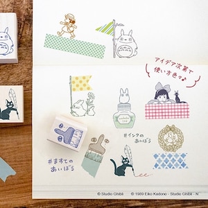 May include: A set of 10 rubber stamps featuring characters from Studio Ghibli films. The stamps are made of wood and have a variety of designs, including Totoro, Kiki's Delivery Service, and My Neighbor Totoro. The stamps are perfect for adding a touch of whimsy to your crafting projects.