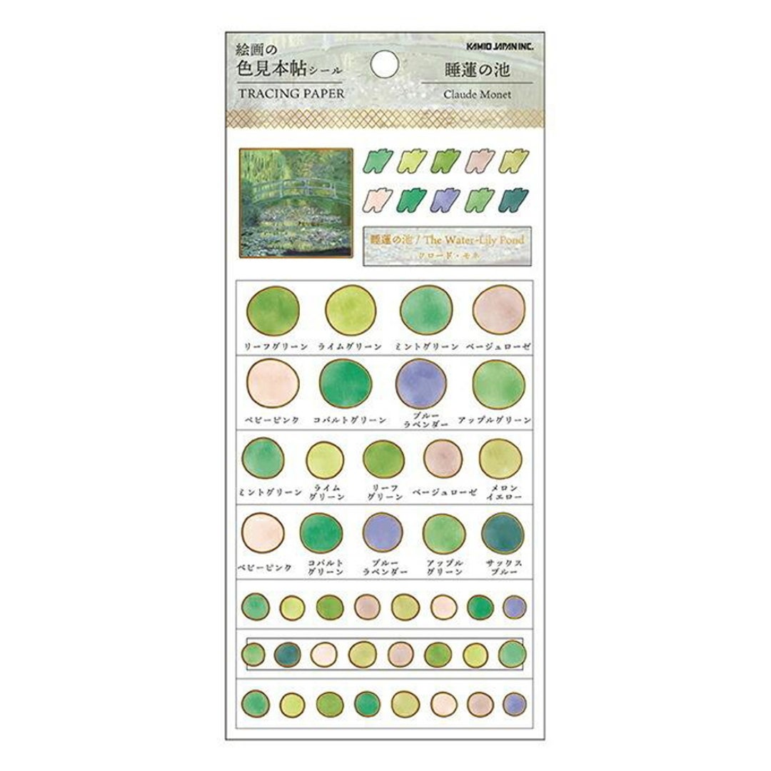 Kamio| Painting Color Swatch Sticker| the Water-lily Pond| Claude Monet ...
