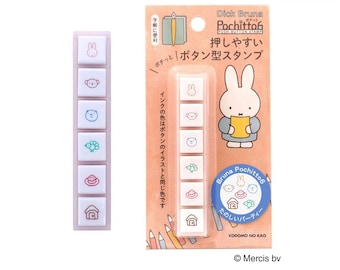 KODOMO NO KAO/ Miffy/ Fun Party/ Pochitto6/ Botón/ Sello de Penetración