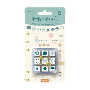 Beige | Muster| Zeichen| zeichen| Form| Wetter| 9 Stück | mini| aus Holz | Stempel Set