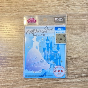 Disney/ Cenerentola/ traslucido/ motivo/ carta decorativa/ carta assorbente per olio/ fibre vegetali