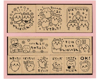 Beverly| Chiikawa| Hachiware| Usagi| Momonga| Kuri-Manjū| Rakko| Yoroi-san| Japanese wooden reward stamp| 11pcs| wooden| stamp set| Nagano