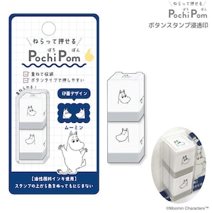 Könnte beinhalten: Weiße und graue Pochi Pom-Knopfstempel mit einem Mumin-Charakter-Design. Die Verpackung enthält japanischen Text und Illustrationen des Stempels und des Charakters. Die Stempel sind stapelbar.
