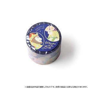 Ghibli | Flüstern des Herzens | 2er-Set| waschi Abklebeband