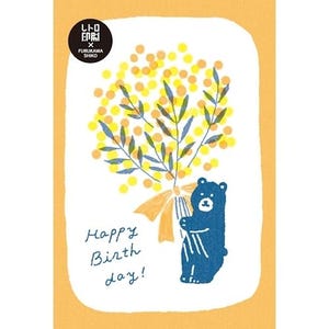Shiko Furukawa| Bouquet de mimosas| Carte postale rétro| Impression rétro JAM