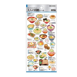 Kamio | Erwachsene visuelle Wörterbücher | Nudeln| Aufkleber| Blattgold| Aufkleber| Notizbuch| Spielplan| dekorieren| Scrapbooking