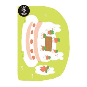 Shiko Furukawa| Gâteau aux carottes| Carte postale rétro| Impression rétro JAM