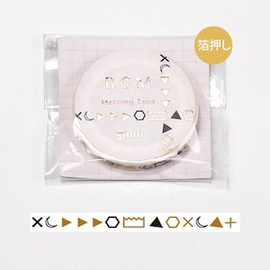 BGM| Moon Pattern|Brown | Special Foil Stamping Symbol| 5mm Washi Tape |masking tape |Washi Paper