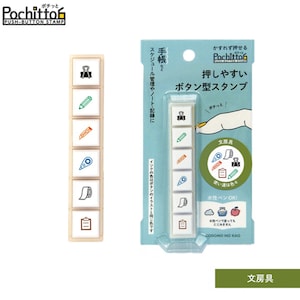 KODOMO NO KAO | Schreibwaren| gefärbt| Pochitto6| Knopf | Durchdringungs-Stempel
