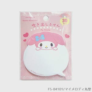 May include: A packet of My Melody sticky notes. The notes are speech bubble-shaped, featuring a pink My Melody character. The pink packaging includes Japanese and English text. Contains 30 sheets.