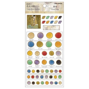 Kamio| Sticker verfkleurstaal| De kus| Der Kuss| Gustav Klimt| calqueerpapier| bladgoud
