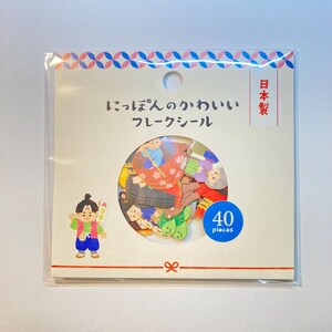 GAIA| japans| Volksverhalen| bladgoud| washi| sticker| zegel: