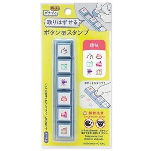 KODOMO NO KAO | Spaß| gefärbt| Pochitto Pick| Knopf | Durchdringungs-Stempel