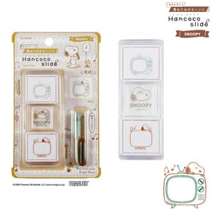 May include: A Kutsuwa Hancoco slide layer stamp set featuring Snoopy. The packaging includes three square stamps with television and character graphics, plus two small ink cartridges in smoke green and light brown. The set allows for layered stamping.
