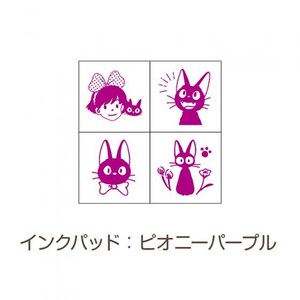 May include: A set of four pink rubber stamps featuring a girl with a bow, a black cat with a bow, a black cat with a bow and flowers, and a black cat with a bow and paw prints. The text "Inkpad:  Bioni Purple" is below the stamps.