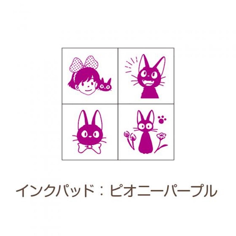 May include: A set of four pink rubber stamps featuring a girl with a bow, a black cat with a bow, a black cat with a bow and flowers, and a black cat with a bow and paw prints. The text "Inkpad:  Bioni Purple" is below the stamps.