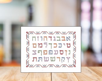 Aleph Bet Sampler Counted Cross Stitch Pattern
