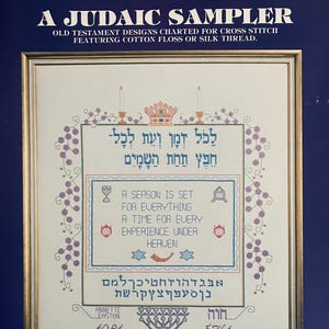 Uma amostra judaica: desenhos do Antigo Testamento - padrão de ponto cruz contado (somente gráfico físico)