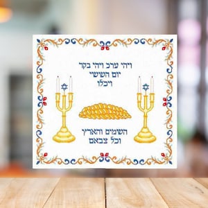 Challah Cover - Counted Cross Stitch Pattern