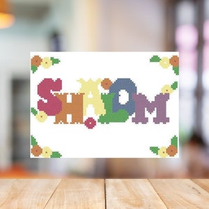 Rainbow Shalom Counted Cross Stitch Pattern