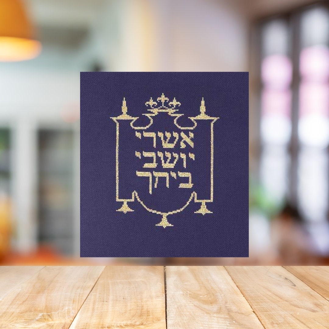 Ashrei Cross Stitch Pattern - Etsy