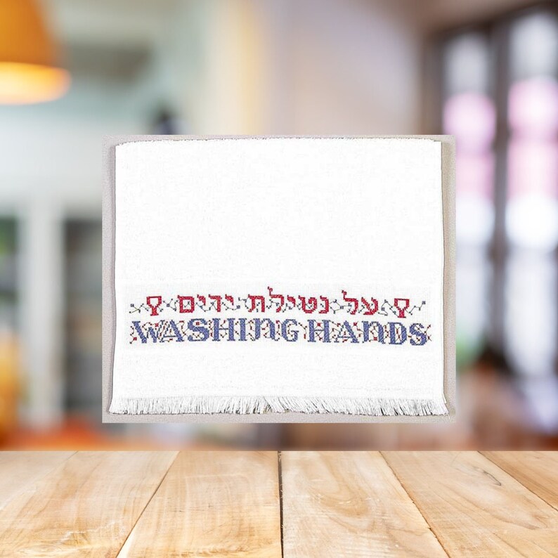 Towel for Washing Hands - Passover Seder or Every Day (counted Cross ...