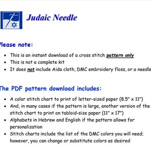 May include: A digital download for a cross stitch pattern. The PDF includes a color stitch chart to print on letter-sized paper (8.5" x 11") or tabloid-size paper (11" x 17"). The pattern also includes a list of DMC colors needed for the project.