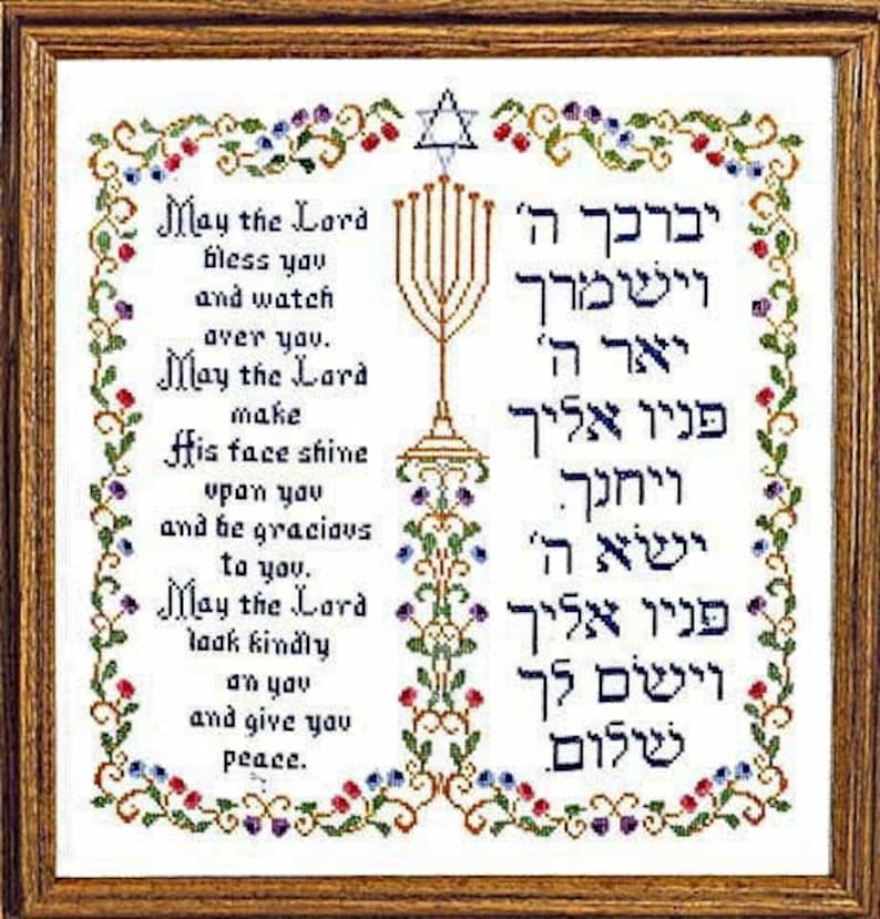May include: A white framed embroidery with a Hebrew blessing in blue text and a gold menorah. The blessing reads "May the Lord bless you and watch over you. May the Lord make His face shine upon you and be gracious to you. May the Lord look kindly on you and give you peace."
