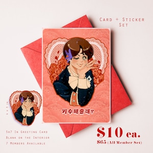 Conjunto de cartão + adesivos Dreamy Shoujo Bangtan Anime Manga BTS KPOP BirhtdayDay Adesivo de cartão de comemoração