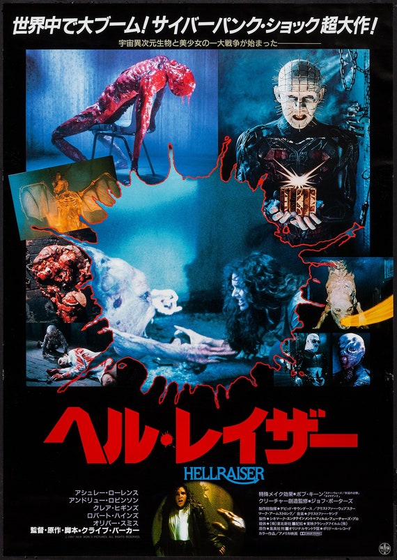 Hellraiser Movie poster Lobby Card Clive Barker