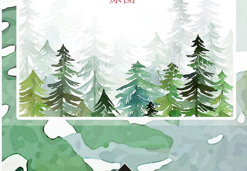 Watercolor Pine Tree Wall Mural: Green Forest Nursery Decor - Etsy
