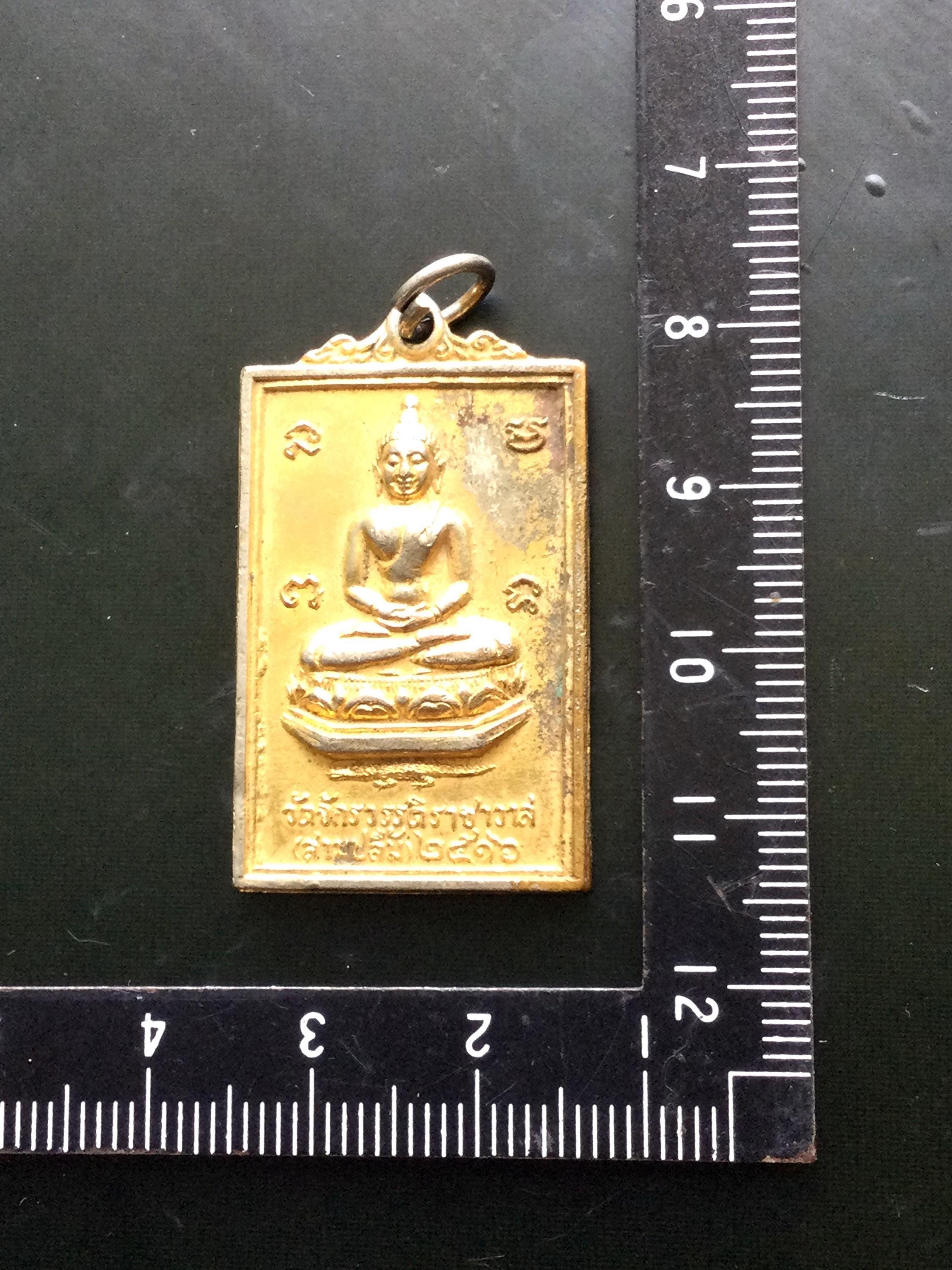 Jaoma Very Old Rian Buddha Tan-jaoma B.E. 2516, Sampruem Temple / Good Luck ...