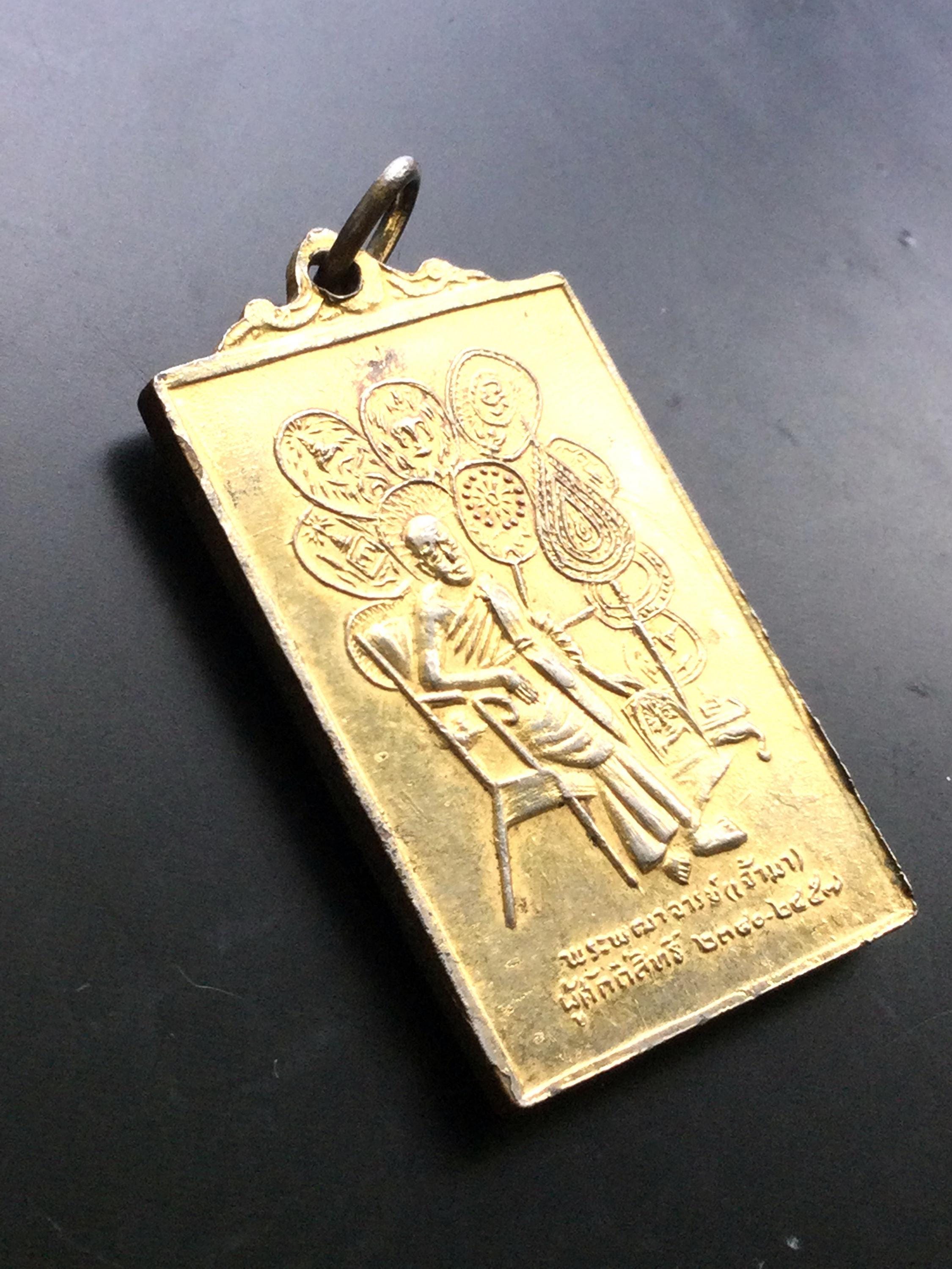 Jaoma Very Old Rian Buddha Tan-jaoma B.E. 2516, Sampruem Temple / Good Luck ...
