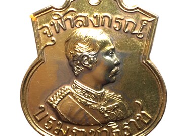 神聖なリアン王ラーマ5世 偉大なるLpクーンバンライ寺院 / 幸運の