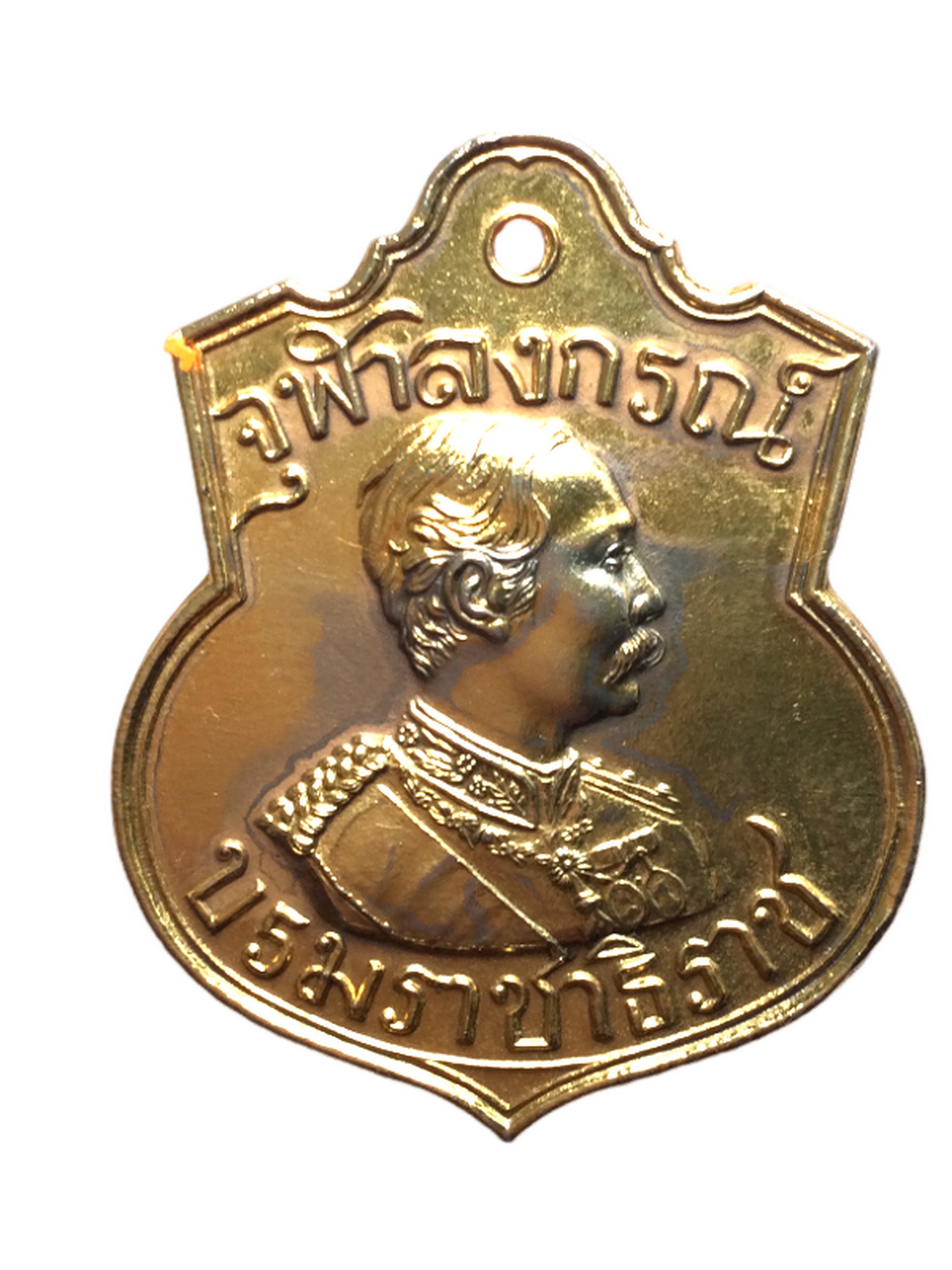 神聖なリアン王ラーマ5世 偉大なるLpクーンバンライ寺院 / 幸運の