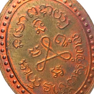 Rare Rian Yantra Lp Sook B.E. 2466, Pakklong Temple / Powerful Mantra Good Luck Charm / Sacred Thai Buddha Amulets Pendant / Amulet Gift