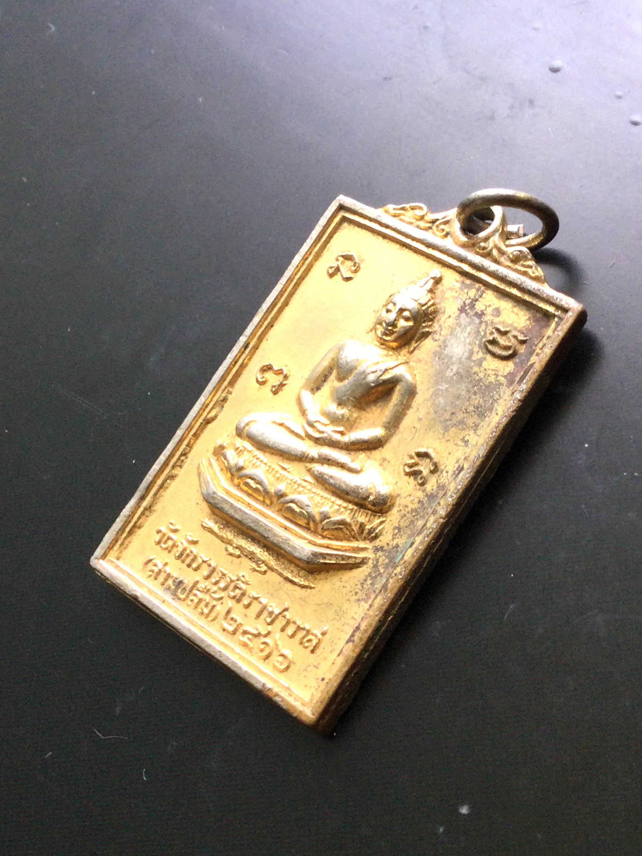 Jaoma Very Old Rian Buddha Tan-jaoma B.E. 2516, Sampruem Temple / Good Luck ...