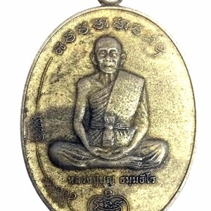 Rare Thai Buddha Amulet Pendant: Hanuman, Good Luck Charm
