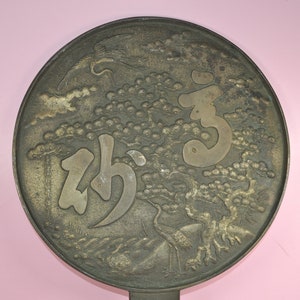 Japanischer Bronze Spiegel, Japanische Antiquitäten