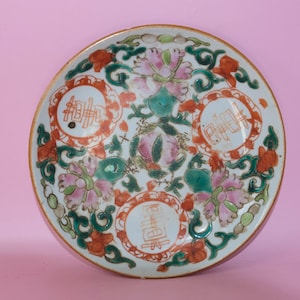 皿 5 枚 色絵 陶芸 骨董品 中国古美術 長 18cm 中国絵皿5枚（A）骨董品の通販 by macaronshop｜ラクマ