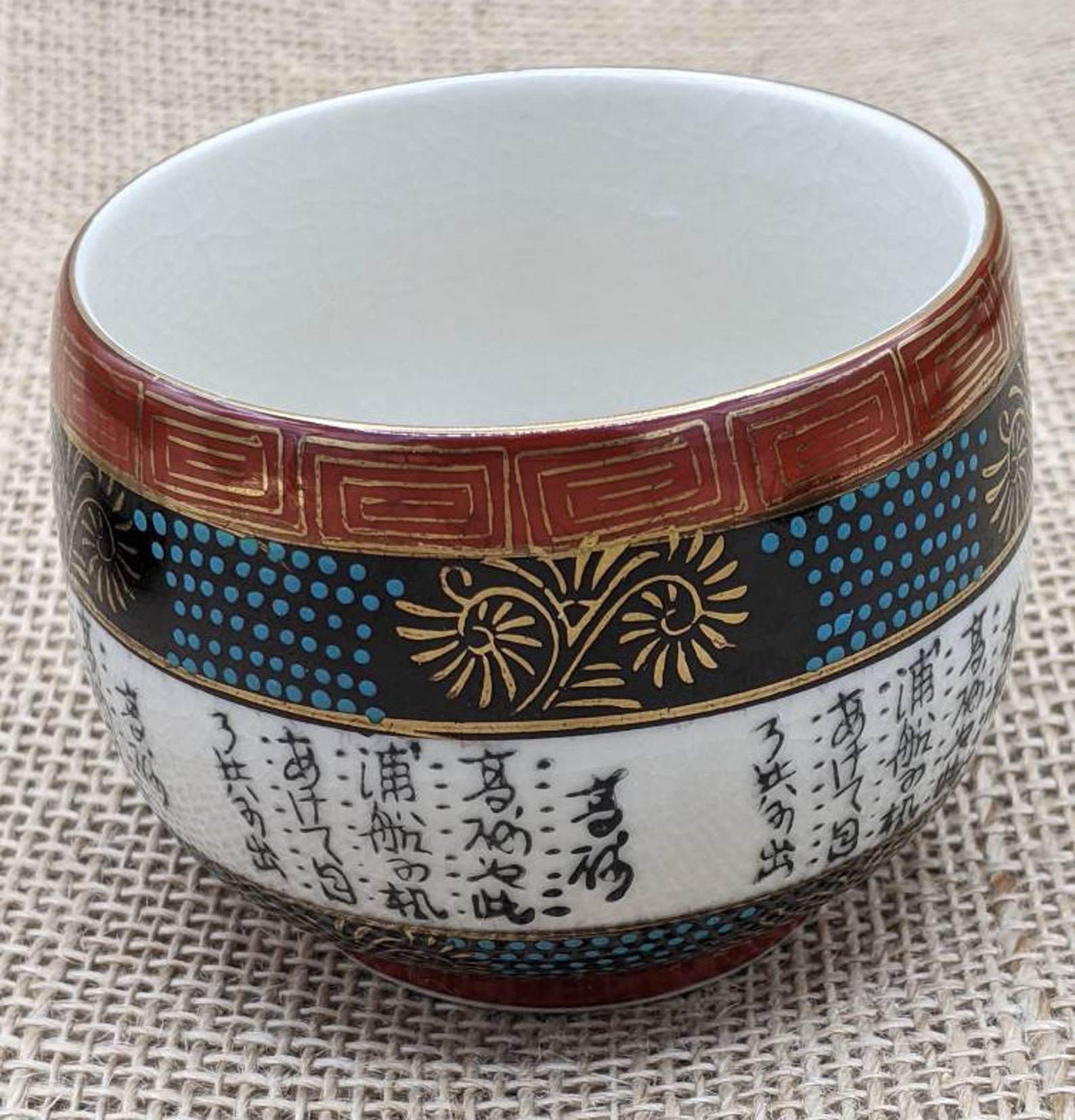 Japanese Kutani Tea Cups Small Kutani Bowls MCM Set of 4 Etsy