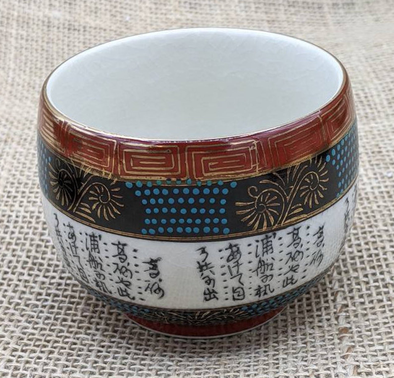 Japanese Kutani Tea Cups Small Kutani Bowls MCM Set of 4 Etsy