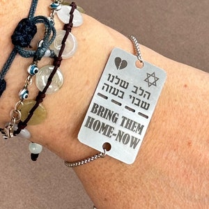 Bracelet Bring Them Home Now - Israel military dog tag ID Stand with Israel. Made in USA Support Isreal
