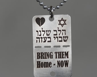 Tráelos a casa ahora: collar militar de Israel con placa de identificación ida Stand with Israel. Hecho en EE.UU