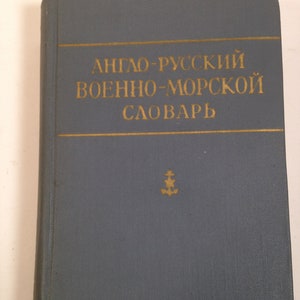 English Russian Naval Dictionary 1962 Russian Language 1023